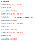 ��Ҫ��ǰ�˹����� ��ѧǰ�˿�����