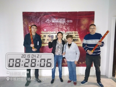 中核时代广场开工大吉